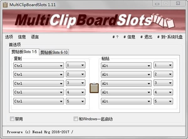 
MultiClipBoardSlots帴ճ1.34