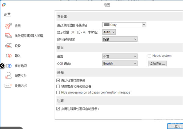 
PaperScan-PaperScanıɨ񹤾3.0.81