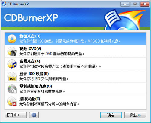 cdburnerxp