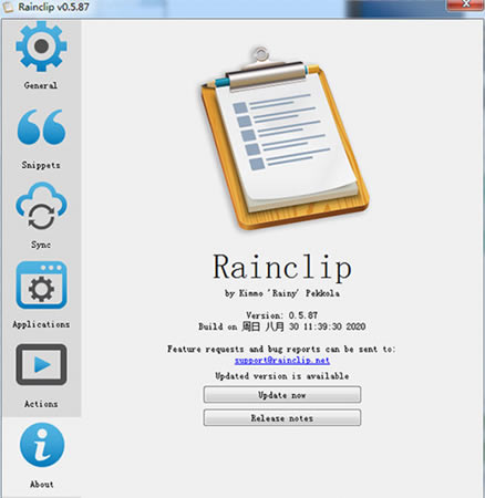 Rainclip