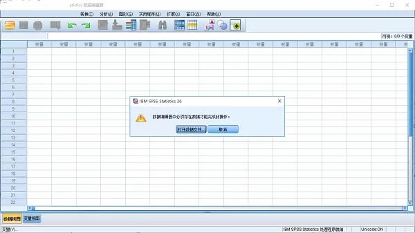 SPSS Statistics