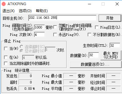 
atkkping-atkkping簲װʧ鹤1.9.9.9