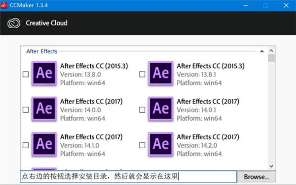 
CCMaker-CCMakerAdobeع1.3.14