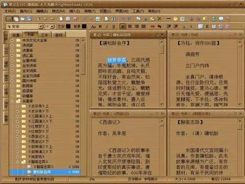 
KingNoteBookʼС4.60