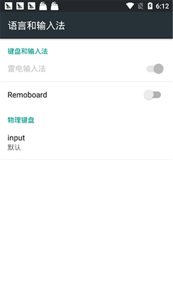 Remoboard