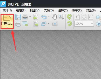 ѸPDF༭Ѱ