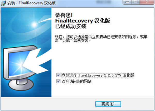 
FinalRecovery-FinalRecoveryӲݻָ