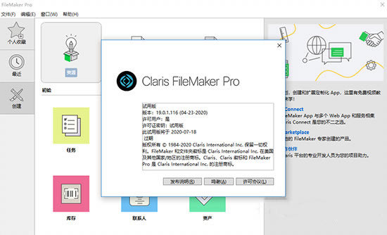 FileMaker Pro