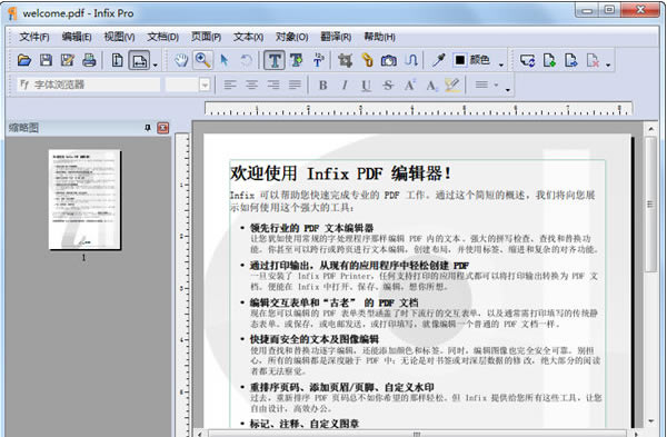 Infix PDF Editor