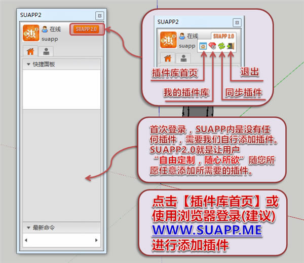 
Suapp pro-Suapp proSU3.4.2