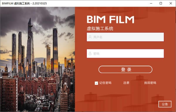 
BIM FILM-BIM FILMרҵ3Dģƹ2.0