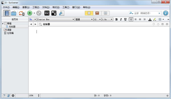 Scrivener