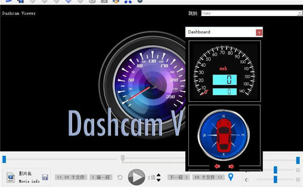 
Dashcam Viewer-Dashcam Viewerг¼ǹ