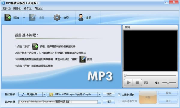 ħMP3ʽD(zhun)Q