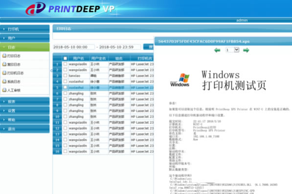 PrintDeep VP