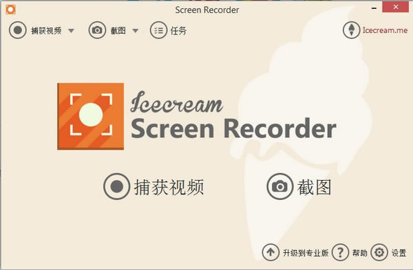 ScreenRecorder