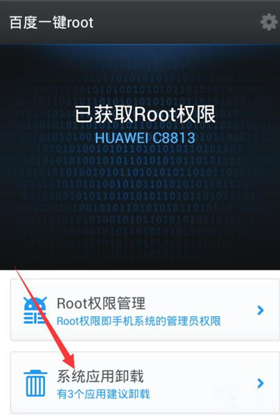 ٶһROOT