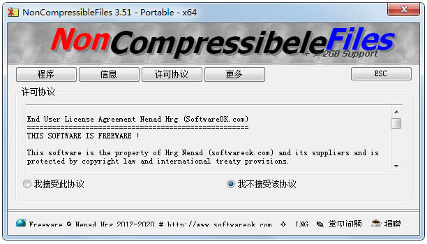 NonCompressibleFiles