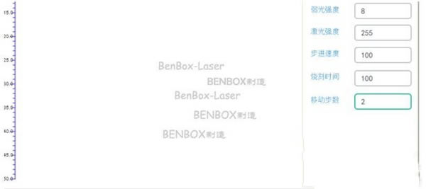 Benbox