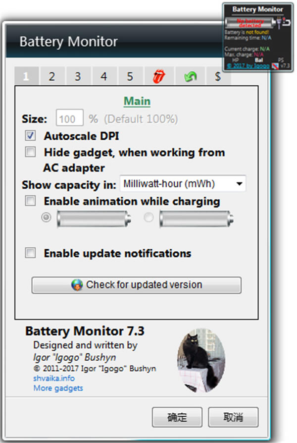 
Battery Monitor8.7