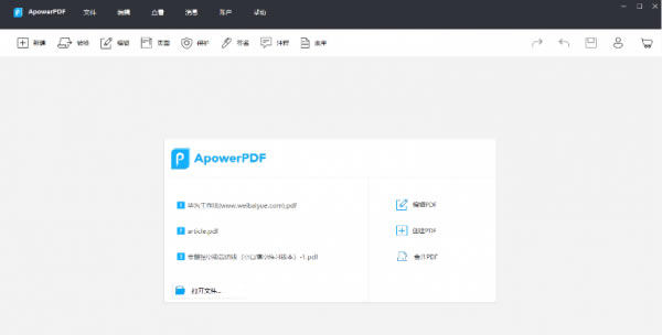 ApowerPDF