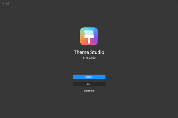 Theme Studio