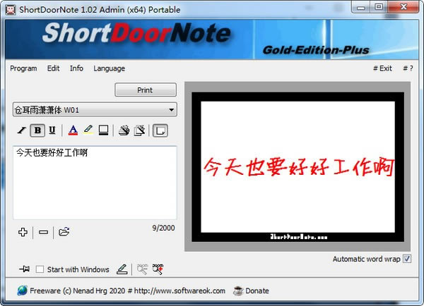 ShortDoorNote