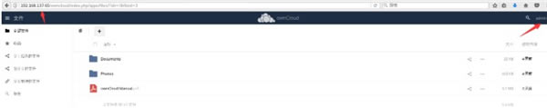 ownCloud