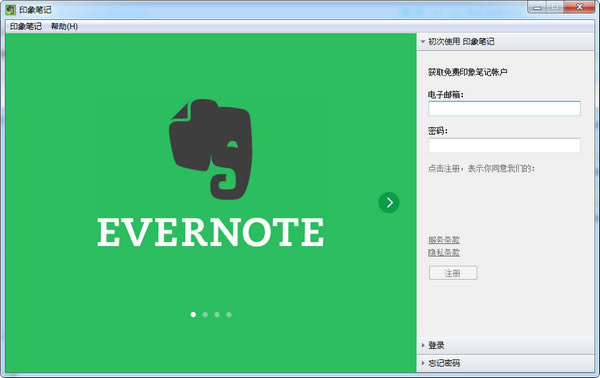 Evernote