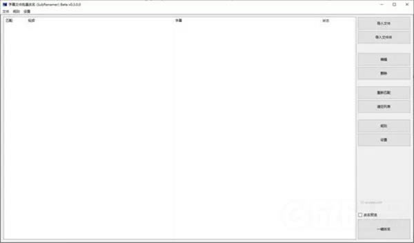 
SubRenamer-SubRenamerͻ0.3