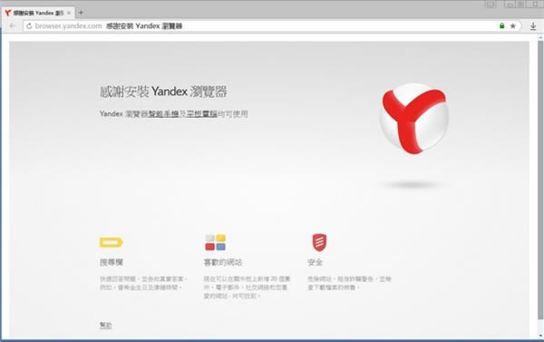 Yandex