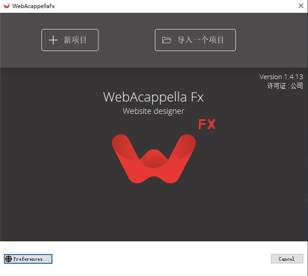 WebAcappella Fx