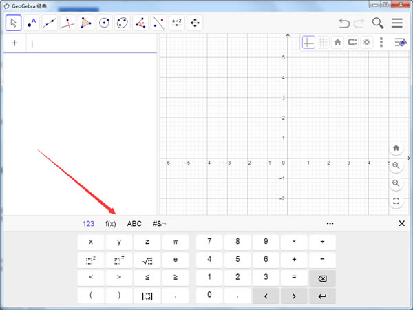 GeoGebra