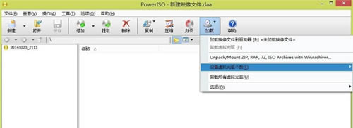 poweriso