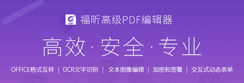 꿸߼PDF༭