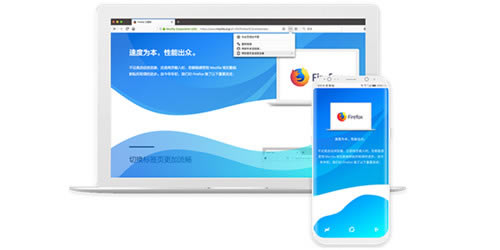 Firefox83.0