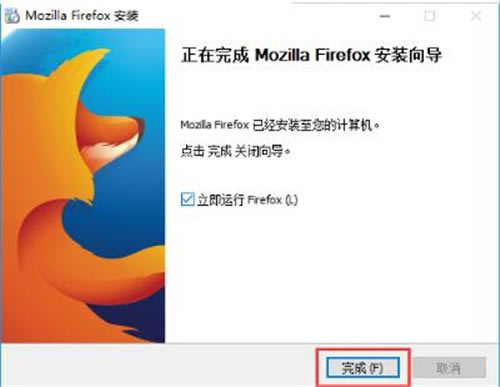 Firefox83.0