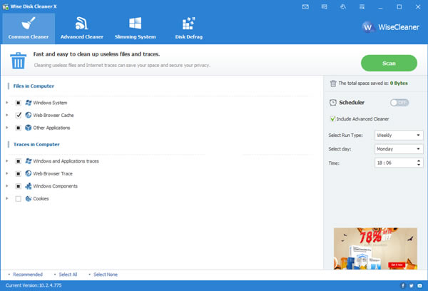 WiseDiskCleaner