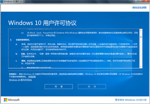 win10