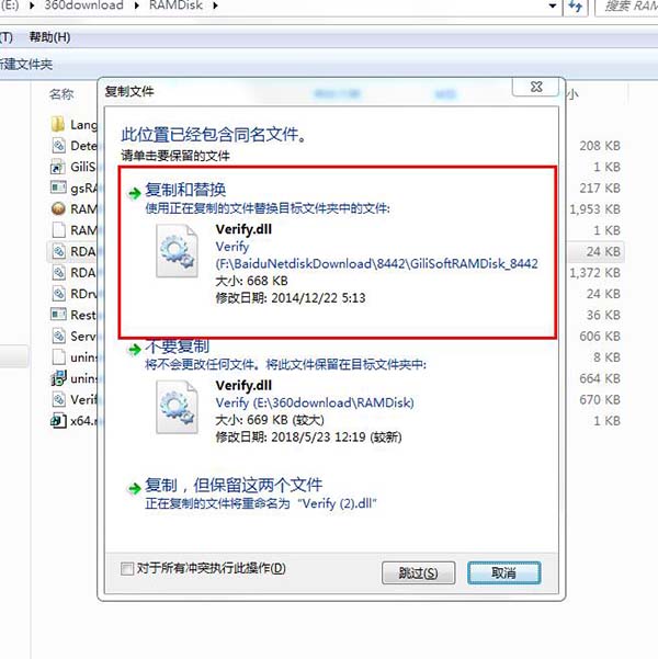 
Gilisoft RAMDisk̿ռ䴦7.0