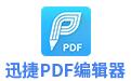 Ѹpdf༭