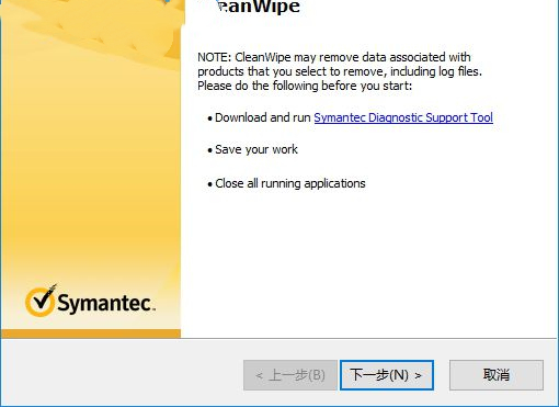 
CleanWipe-CleanWipeϵͳϢ豸12.1.3001.165