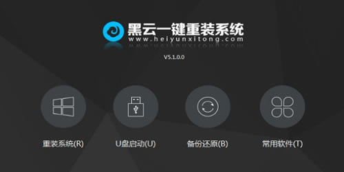 һװϵͳٷ-һװϵͳv5.18.0.0