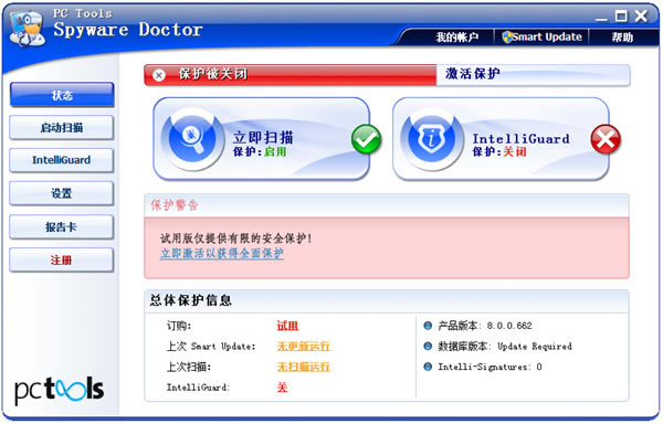 Spyware Doctor