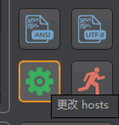 Hosts Tool