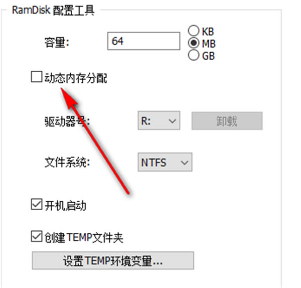 ImDisk Toolkit