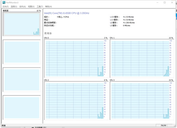 Perfmonitor 2