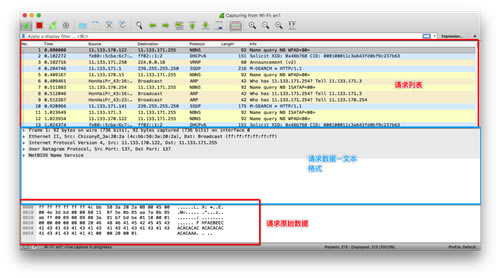 
Wireshark-Wireshark簲ȫ ̽3.4.0.0