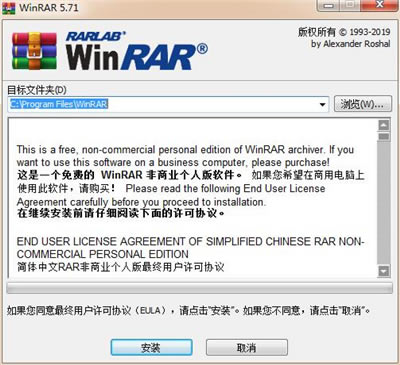 WinRAR 64λ