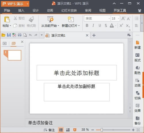 WPS OfficeѸ˰